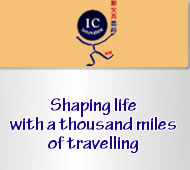 Slogan for travelling biz