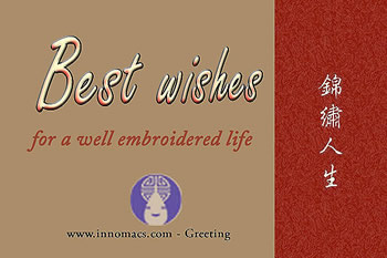 S5_greeting_s-prosperity