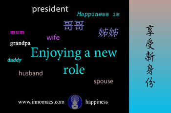 Quote of happiness喜樂在心