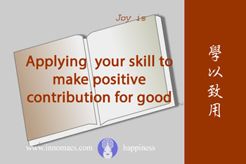Quote of happiness喜樂在心