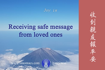 Quote of happiness喜樂在心