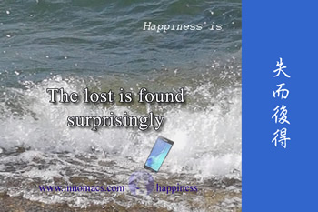 Quote of happiness喜樂在心