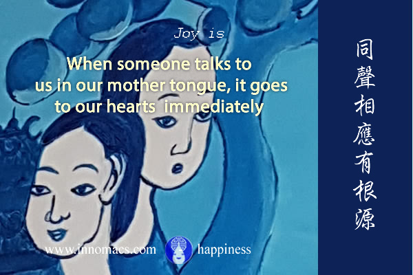 Quote of happiness喜樂在心