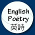 English poems