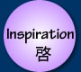 inspiration