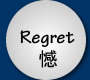 regret