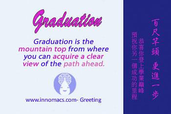 B3_greeting_s-movingUp