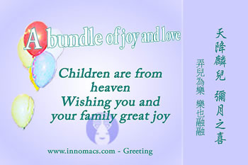 T8_greeting_s-baby.