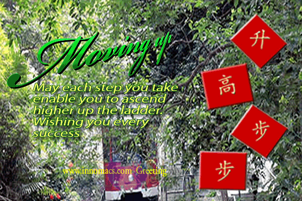 slide_greeting