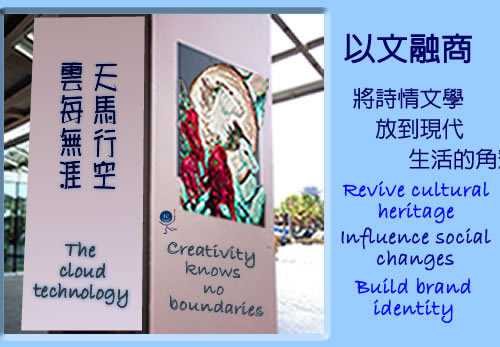 exhibition_concept